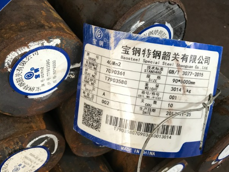 弋江40Mn2合金结构钢