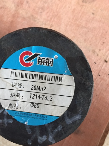 弋江20Mn2合金结构钢